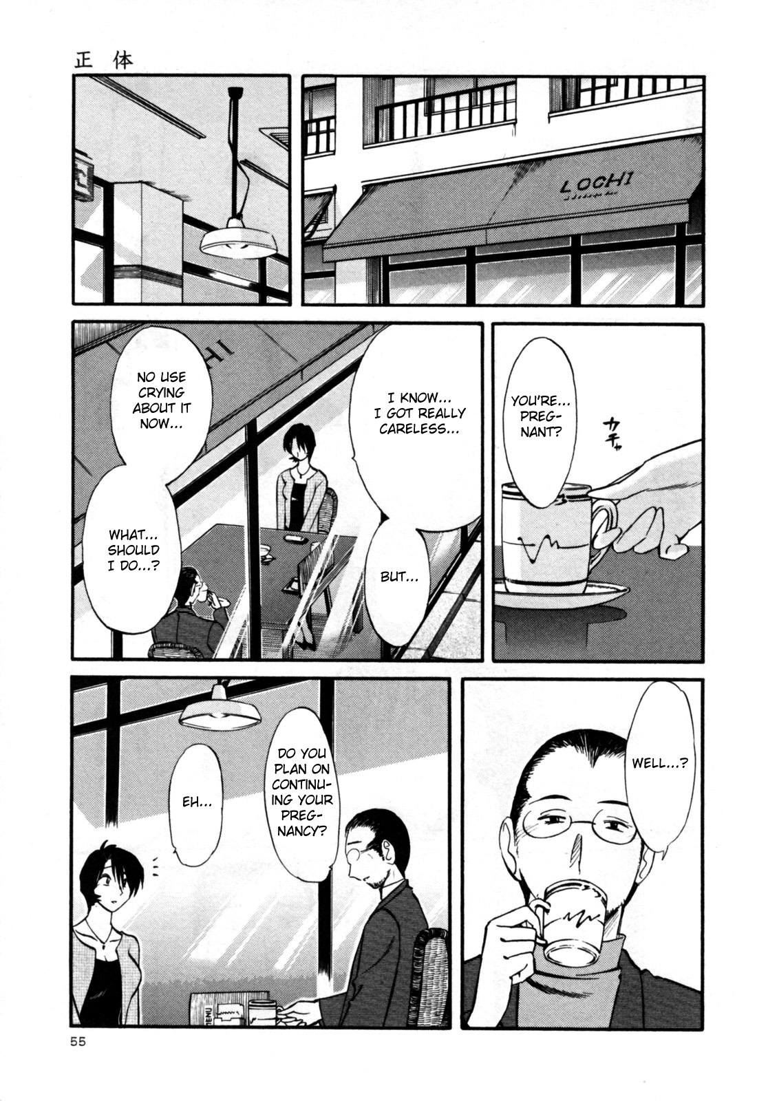 [TsuyaTsuya] Hadaka no Kusuriyubi 3 [English] [Fated Circle] page 61 full