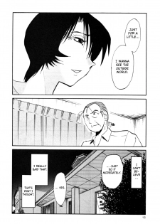 [TsuyaTsuya] Hadaka no Kusuriyubi 3 [English] [Fated Circle] - page 18