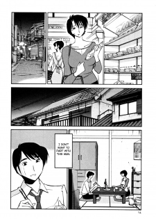 [TsuyaTsuya] Hadaka no Kusuriyubi 3 [English] [Fated Circle] - page 20