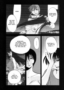 [TsuyaTsuya] Hadaka no Kusuriyubi 3 [English] [Fated Circle] - page 43