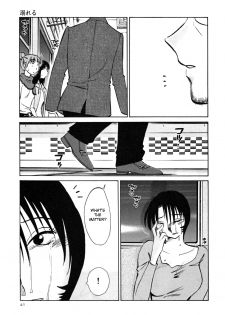 [TsuyaTsuya] Hadaka no Kusuriyubi 3 [English] [Fated Circle] - page 47
