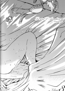 [TsuyaTsuya] Hadaka no Kusuriyubi 3 [English] [Fated Circle] - page 6