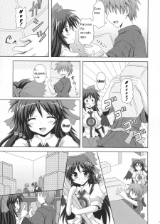 (C79) [I'm (Nagana Sayui)] Melting (Touhou Project) [Spanish] [Kurotao] - page 11