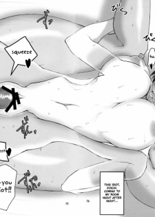 (C73) [Himekuya (Kimura Naoki)] Azusa Yumi (Kizuato) [English] [Fated Circle] - page 15