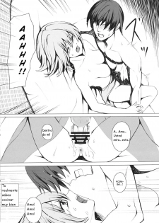 [Susa no Arashi] Parasol Memory (Touhou Project) (Spanish) (Kurotao) - page 16