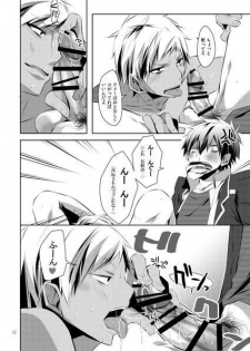 (C81) [R.C.I (Hazaki)] Shirupan - page 10