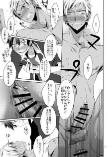 (C81) [R.C.I (Hazaki)] Shirupan - page 15