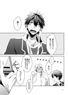 (C81) [R.C.I (Hazaki)] Shirupan - page 17