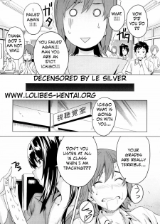 Failing Grades [English] [Rewrite] [EZ Rewriter] [Decensored] - page 3