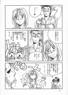 [Delta Box (Ishida Masayuki)] ZEAL (Soul Calibur) - page 19