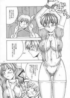 [Delta Box (Ishida Masayuki)] ZEAL (Soul Calibur) - page 4
