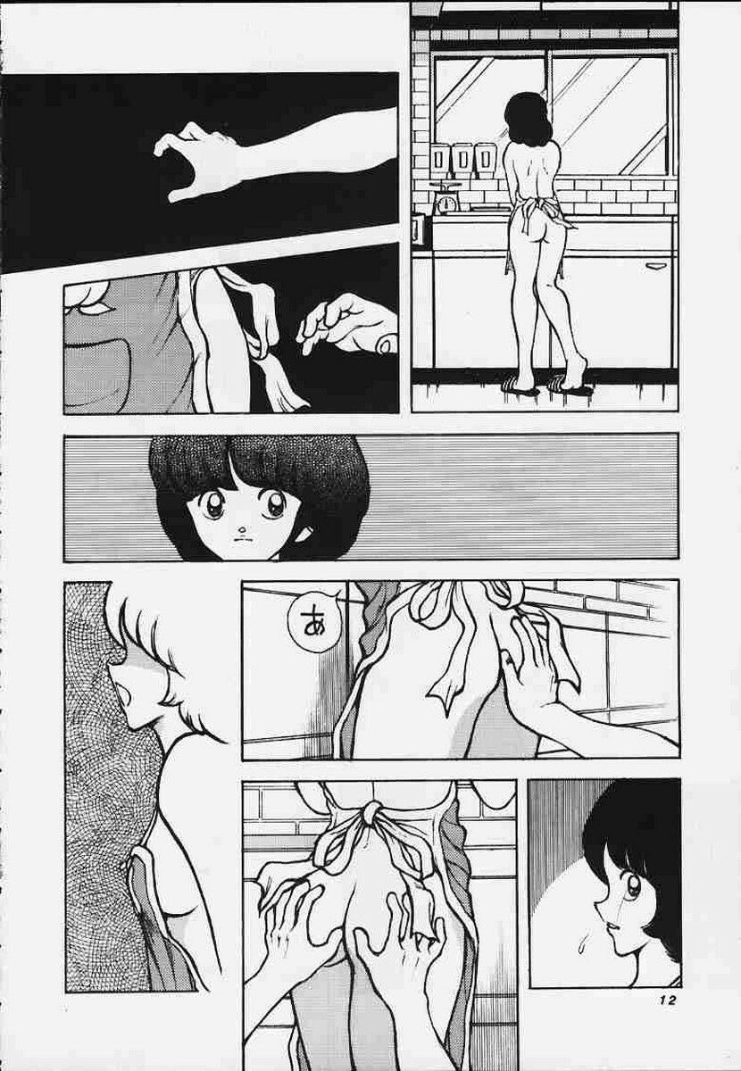 [STUDIO SHARAKU (Sharaku Seiya)] Kanshoku Touch vol.4 (Miyuki) [Chinese] [ieok] page 11 full