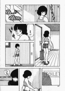 [STUDIO SHARAKU (Sharaku Seiya)] Kanshoku Touch vol.4 (Miyuki) [Chinese] [ieok] - page 23
