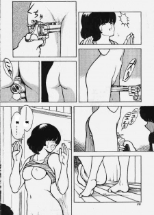 [STUDIO SHARAKU (Sharaku Seiya)] Kanshoku Touch vol.4 (Miyuki) [Chinese] [ieok] - page 29