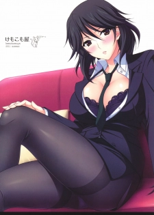 (C80) [Kemokomoya (Komori Kei)] Ano Chifuyu-nee no Hazukashigaru Kao ga Mitai! | Es que Quiero ver Muy a Menudo la Cara Sonrojada de Chifuyu-Nee! (Infinite Stratos) [Spanish] {H-Elite no Fans - page 26