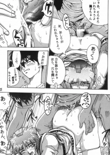 [BLACK ONIX (S Master)] Comic Endorphin 6 DISK 1 (Tokimeki Memorial 2) - page 25