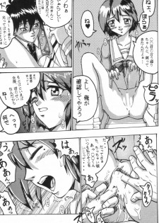 [BLACK ONIX (S Master)] Comic Endorphin 6 DISK 1 (Tokimeki Memorial 2) - page 7