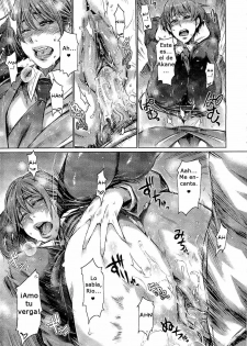 [St. Retcher] Fuku o Nugi Sutete | Quitate la ropa (COMIC Megastore 2011-02) [Spanish] [Descensored] - page 13