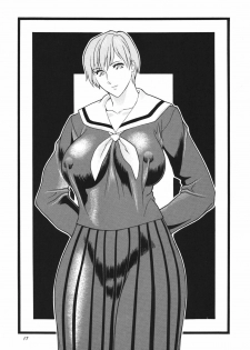 [Rippadou (Ootake Pashio)] Gorippa 5 (Various) [Digital] - page 16