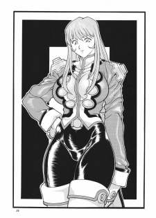 [Rippadou (Ootake Pashio)] Gorippa 5 (Various) [Digital] - page 24