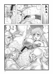[Rippadou (Minazuki Akira)] Okachi Mentaiko DESTINY (Gundam SEED DESTINY) [Digital] - page 14