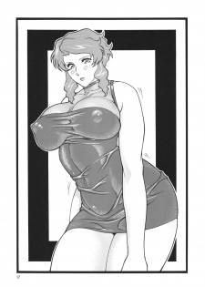 [Rippadou (Minazuki Akira)] Okachi Mentaiko DESTINY (Gundam SEED DESTINY) [Digital] - page 16