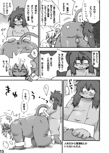 [Rabbit Zone (Shiratama)] Momoiro Prison - page 16