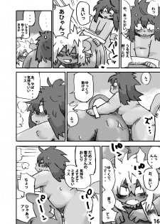 [Rabbit Zone (Shiratama)] Momoiro Prison - page 17