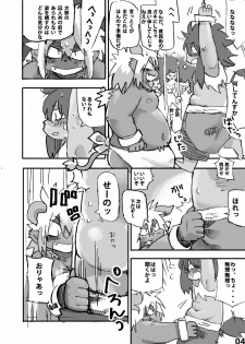 [Rabbit Zone (Shiratama)] Momoiro Prison - page 5