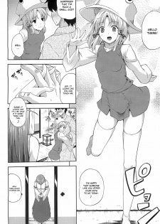 (Reitaisai 9) [Ark Emerald (Nanase Mizuho)] Kaze wa Furi San (Touhou Project) [English] [CGrascal] - page 3