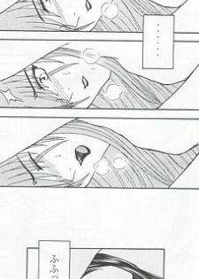[Gentou Chouga Juurokuseiki (Okuse Miyama)] Ai no Hana (Inuyasha) - page 26