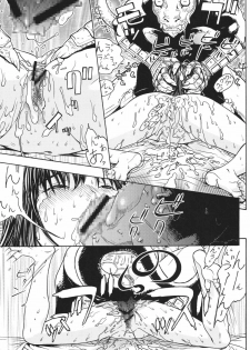 (C72) [From Japan (Aki Kyouma)] FYC R11Y (Queen's Blade, Soulcalibur) [Digital] - page 48
