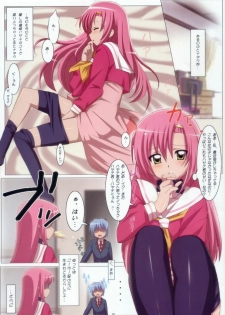 (C76) [Yowatari Kouba (JET YOWATARI)] Love Love Hina! (Hayate no Gotoku!) - page 3