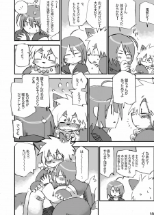 (C75) [Rabbit Zone (Shiratama)] Keritai Seniku - page 11