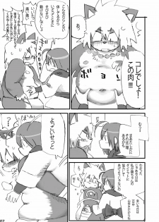 (C75) [Rabbit Zone (Shiratama)] Keritai Seniku - page 8