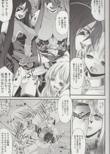 [SABAKUNOSAKURA (Ero Koutei)] Ribaldry White (Zero no Tsukaima) - page 13