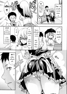[Yuzuki N Dash] Ane Koi Ch. 0-4 [Thai ภาษาไทย] {Hentai_Man} - page 36