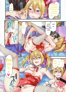 [Yuzuki N Dash] Ane Koi Ch. 0-4 [Thai ภาษาไทย] {Hentai_Man} - page 5