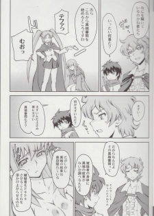 (C74) [Zi, 66 no Oka, Tsurukiya (Mutsuki Ginji, 66-Muou)] Mune Kakumei Bust Revolution (Zero no Tsukaima) - page 4