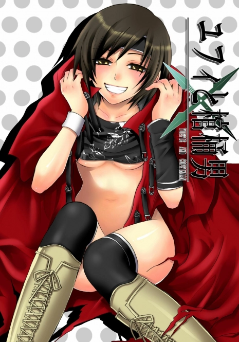 [Ningen Modoki (Random)] Yuffie to Kanoke Otoko (Final Fantasy VII) [Digital]