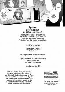 (COMIC1☆6) [Circle ARE (Cheru, Kasi)] Hyouka (Hyouka) [English] {EHCove} - page 27