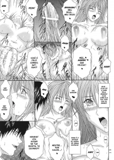 [KUSARI (Aoi Mikku)] Ryoujoku Rensa 06 (Ichigo 100%) [Portuguese] {BartSSJ} - page 14