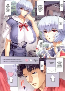 (C78) [Nakayohi Mogudan (Mogudan)] Ayanami Dai 3 Kai (Neon Genesis Evangelion) [French] [HHH&O-S] - page 2
