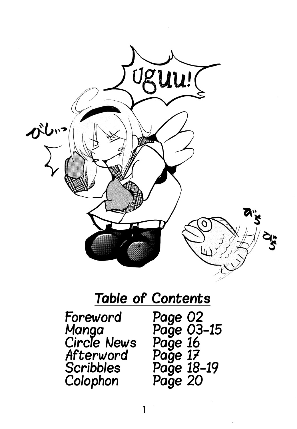 [Deriya (Deriken)] KURATA (Kanon) [English] page 2 full