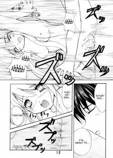 [Deriya (Deriken)] KURATA (Kanon) [English] - page 13