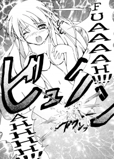 [Deriya (Deriken)] KURATA (Kanon) [English] - page 14