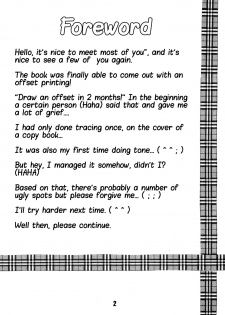 [Deriya (Deriken)] KURATA (Kanon) [English] - page 3