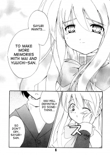 [Deriya (Deriken)] KURATA (Kanon) [English] - page 7