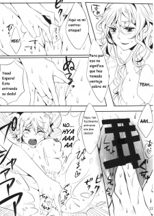 (Kouroumu 6) [Kei+ (Akishima)] Yukapai Hon (Touhou Project) [Spanish] {Kurotao} - page 14