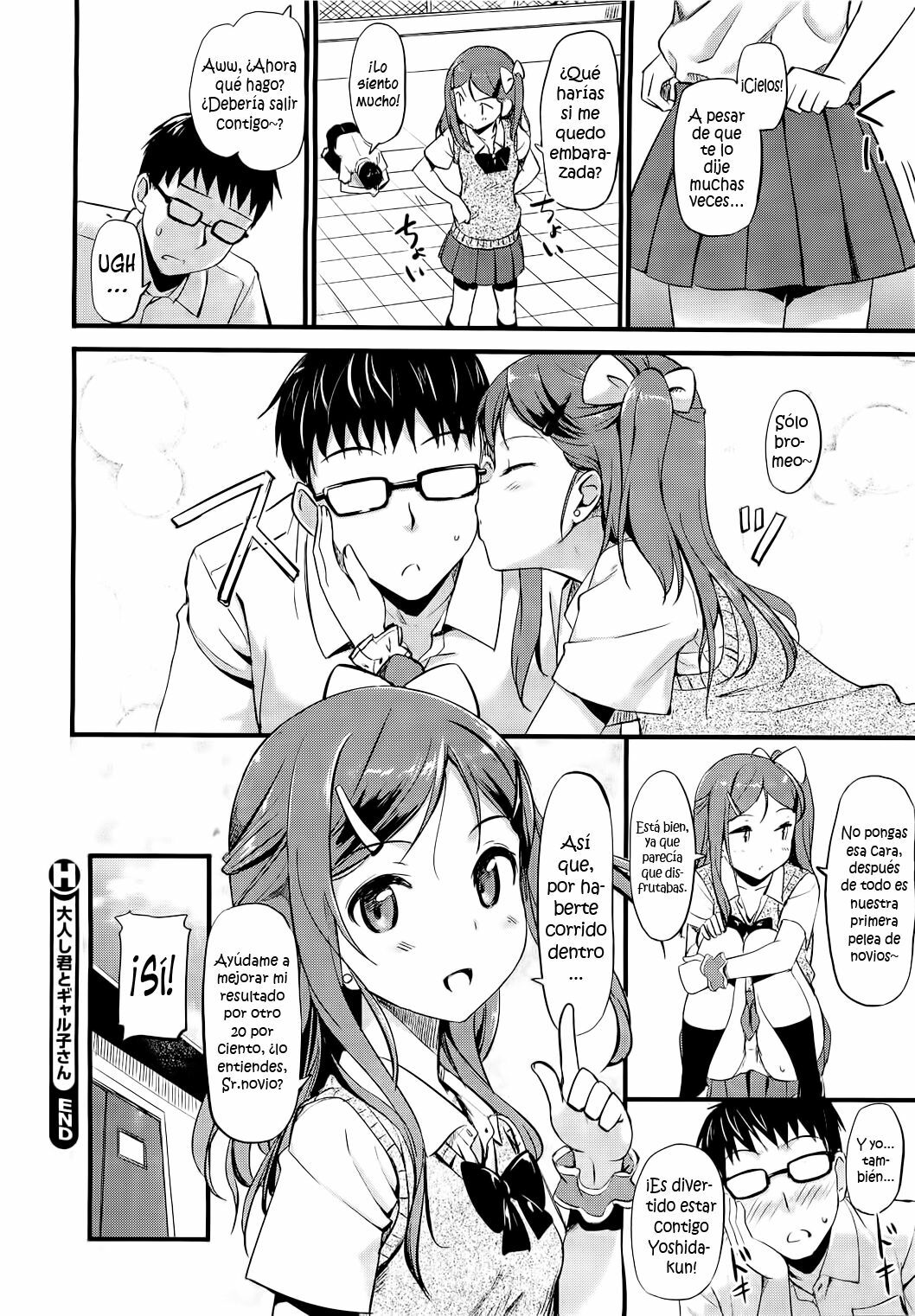 [TakayaKi] Otonashi-kun to Gyaruko-san (COMIC HOTMiLK 2012-08) [Spanish] {H-Elite} page 16 full